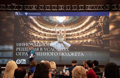 Участие в Театральном форуме Уральского федерального округа