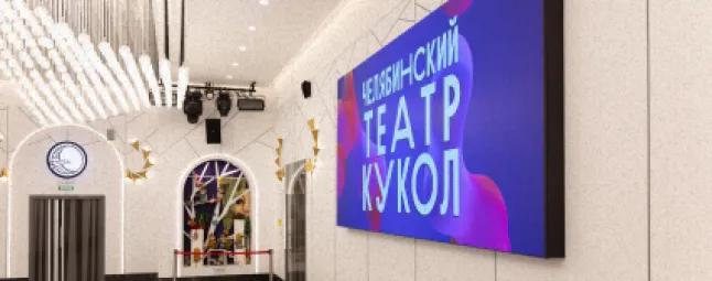 Мультимедийные системы