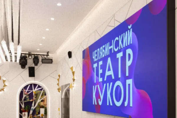 Мультимедийные системы