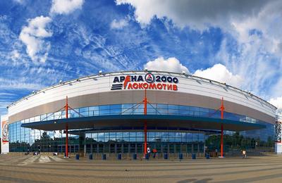 Универсальный культурно-развлекательный комплекс «Арена-2000. Локомотив»