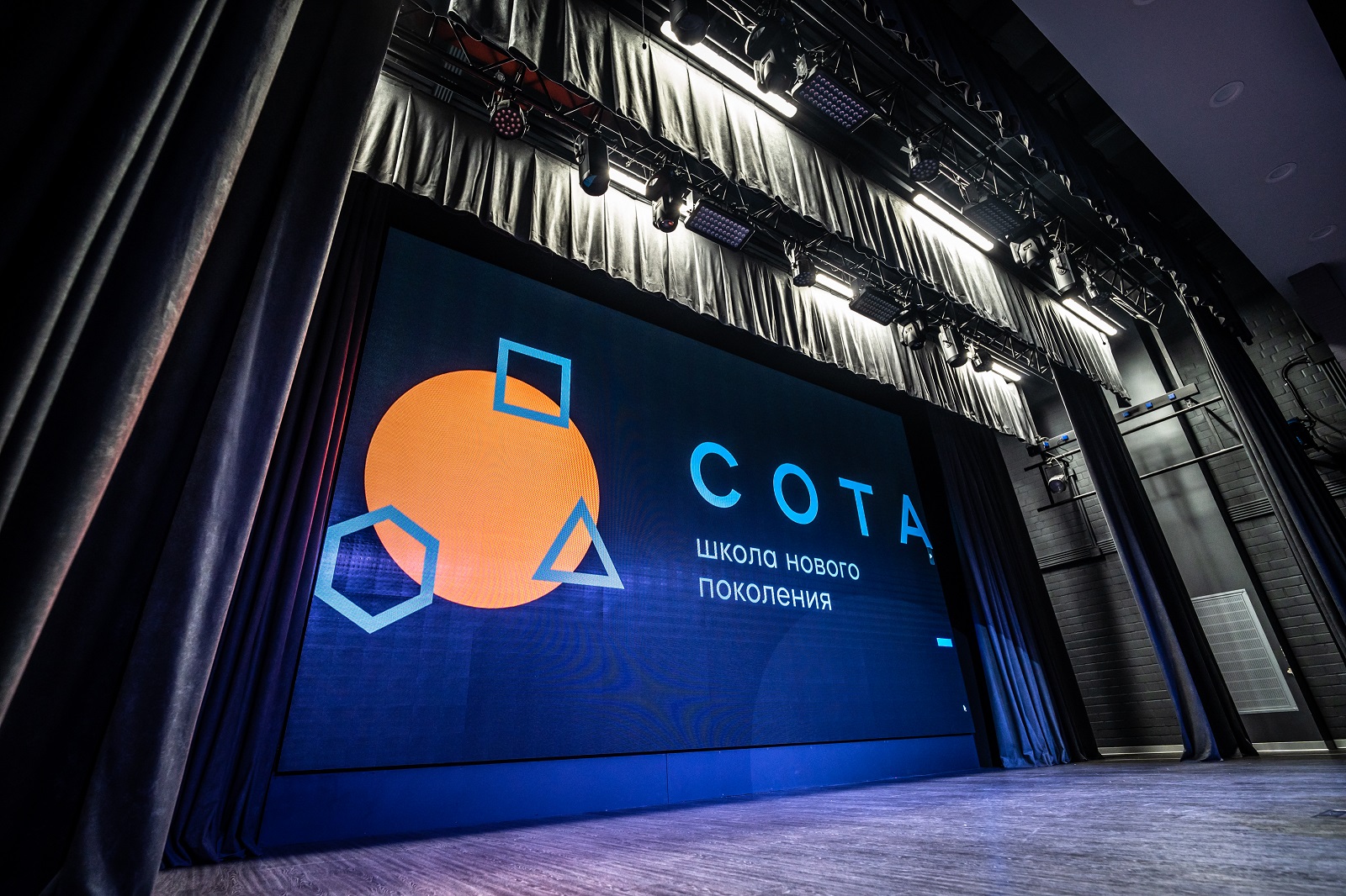 Школа Нового поколения «СОТА»